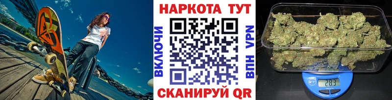 Сколько стоит Урус-Мартан МАРИХУАНА  Alpha PVP  АМФЕТАМИН  ГАШИШ  Мефедрон  КОКАИН 