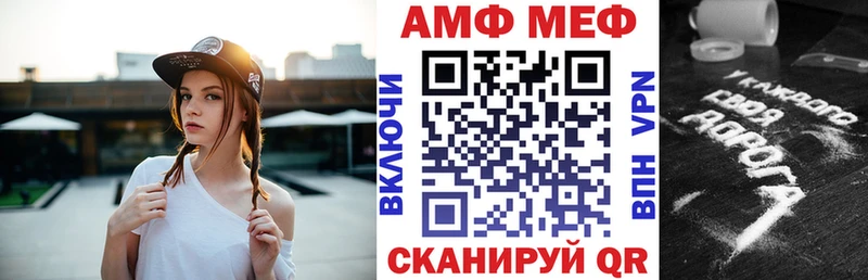 Amphetamine Розовый  это телеграм  Урус-Мартан  где продают  