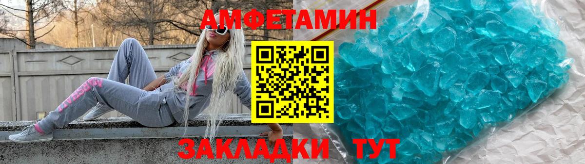 Amphetamine 97%  АМФ  Урус-Мартан 