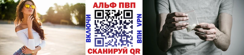 Alpha-PVP Crystall  Урус-Мартан 