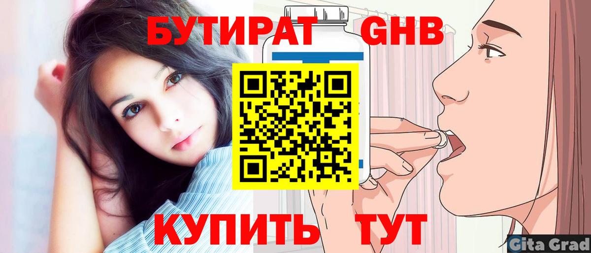 Меф МЯУ МЯУ   ГАШИШ  Конопля  Cocaine  Урус-Мартан  Вход с VPN  Гашиш  MDMA  ТГК 