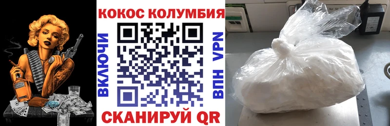 КОКАИН 98%  Урус-Мартан 