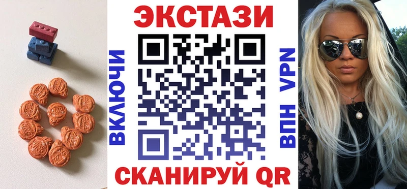 кракен зеркало  Урус-Мартан  Ecstasy ешки 