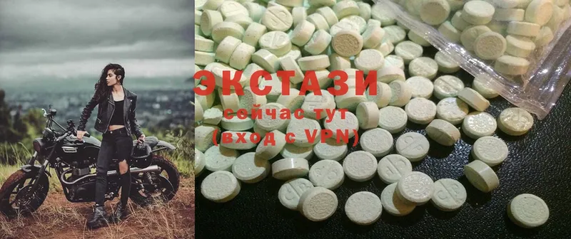 сколько стоит  omg как зайти  Ecstasy ешки  Урус-Мартан 