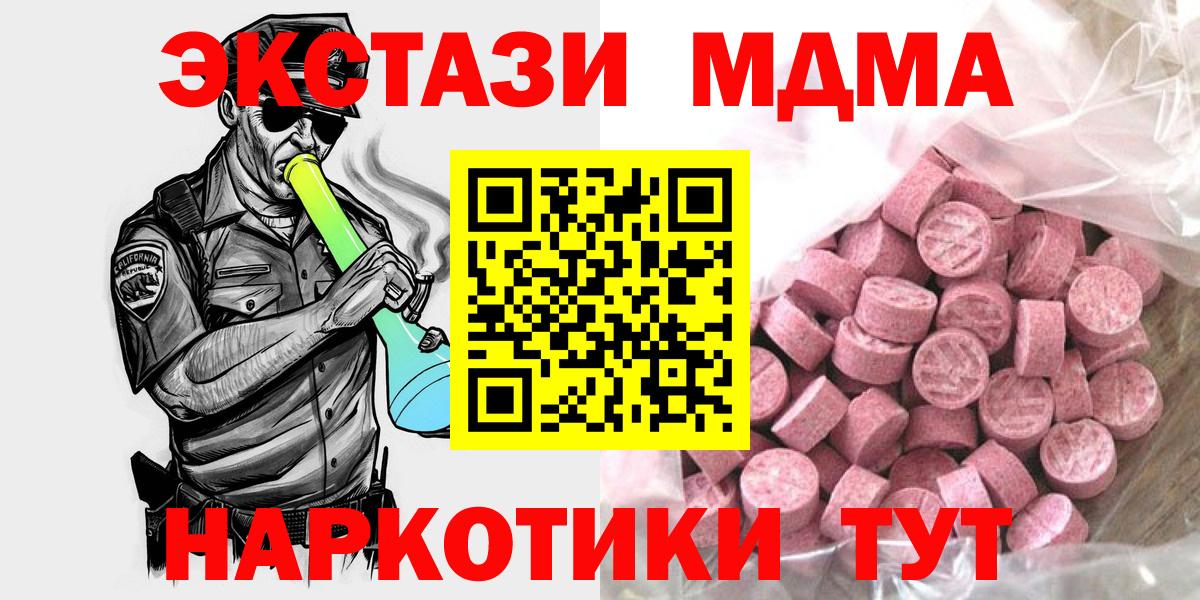 Ecstasy диски Урус-Мартан