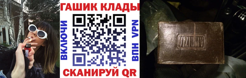 ГАШИШ индика сатива Урус-Мартан