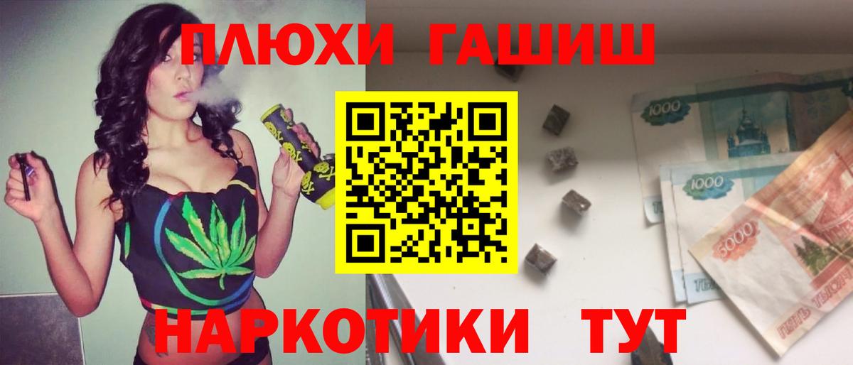 ГАШИШ Изолятор Урус-Мартан