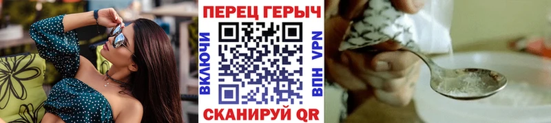 ГЕРОИН VHQ  Урус-Мартан 