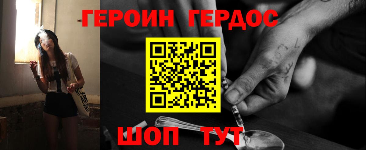 A PVP СК кристаллы  Экстази  МЕТАДОН  ГАШ  Кокаин  ГАШИШ  МДМА  Каннабис  Мефедрон кристаллы  Урус-Мартан  Меф МЯУ МЯУ кристаллы 