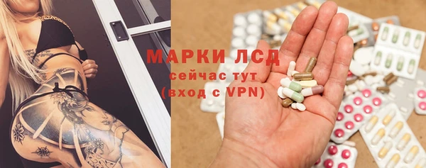 марки lsd Коряжма