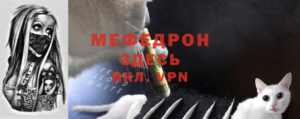 прущая мука Туринск