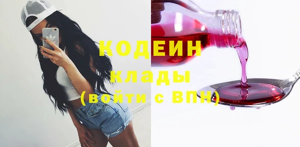 мескалин Киренск