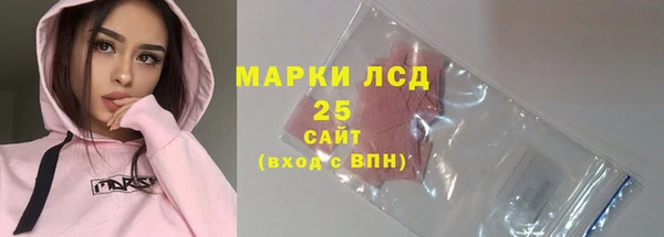 ECSTASY Рославль