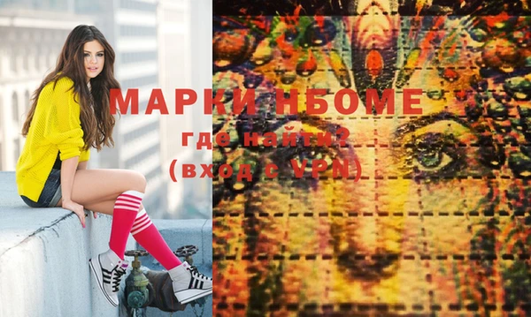 марки lsd Коряжма