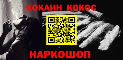 мяу мяу кристалл Балаково