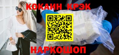 молекула духа Лесосибирск