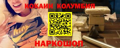 стафф Малоярославец