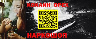 гашишное масло Балашиха