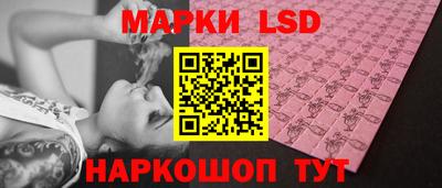 молекула духа Лесосибирск