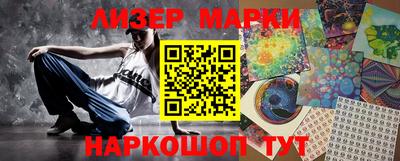 мяу мяу кристалл Балаково