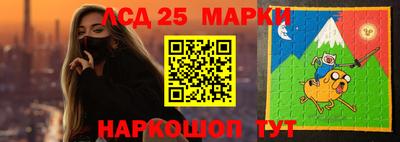 гашишное масло Балашиха