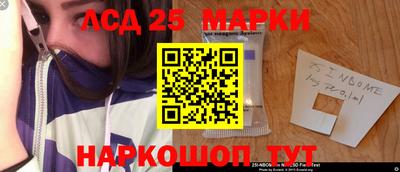 мяу мяу кристалл Балаково