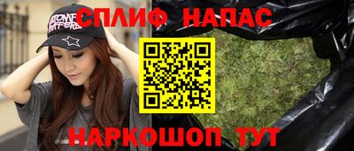 гашишное масло Балашиха