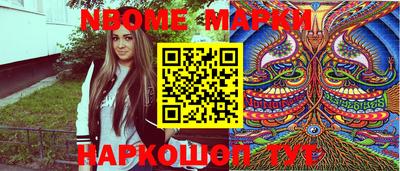 мяу мяу кристалл Балаково