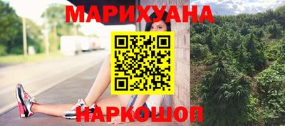 гашишное масло Балашиха