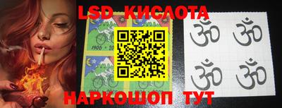 мяу мяу кристалл Балаково