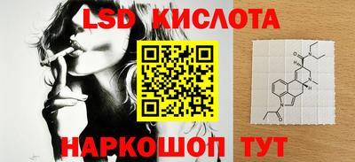 молекула духа Лесосибирск
