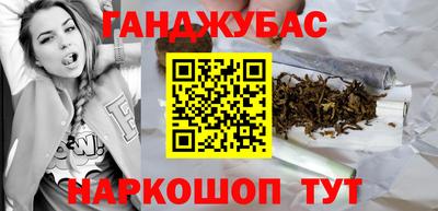 мефедрон мука Балахна