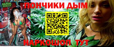 молекула духа Лесосибирск