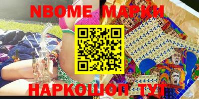 молекула духа Лесосибирск