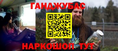 мяу мяу кристалл Балаково