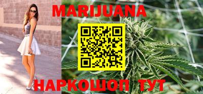 гашишное масло Балашиха