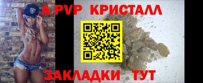 молекула духа Лесосибирск