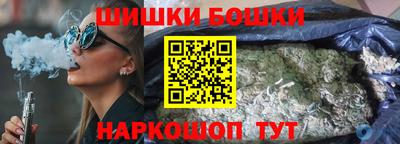 мяу мяу кристалл Балаково