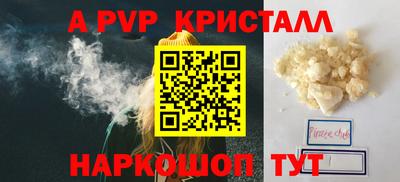 молекула духа Лесосибирск