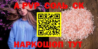 молекула духа Лесосибирск