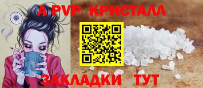 Альфа ПВП Ливны
