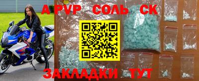 гашишное масло Балашиха