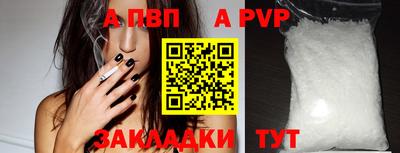 гашишное масло Балашиха