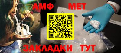 молекула духа Лесосибирск