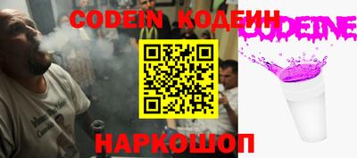 молекула духа Лесосибирск