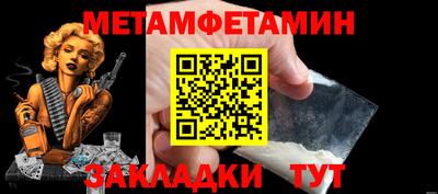 Альфа ПВП Ливны