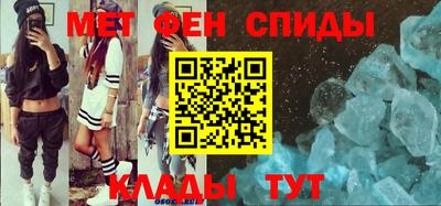 первитин Ликино-Дулёво