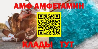 первитин Ликино-Дулёво
