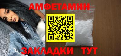 первитин Ликино-Дулёво