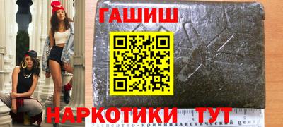 молекула духа Лесосибирск